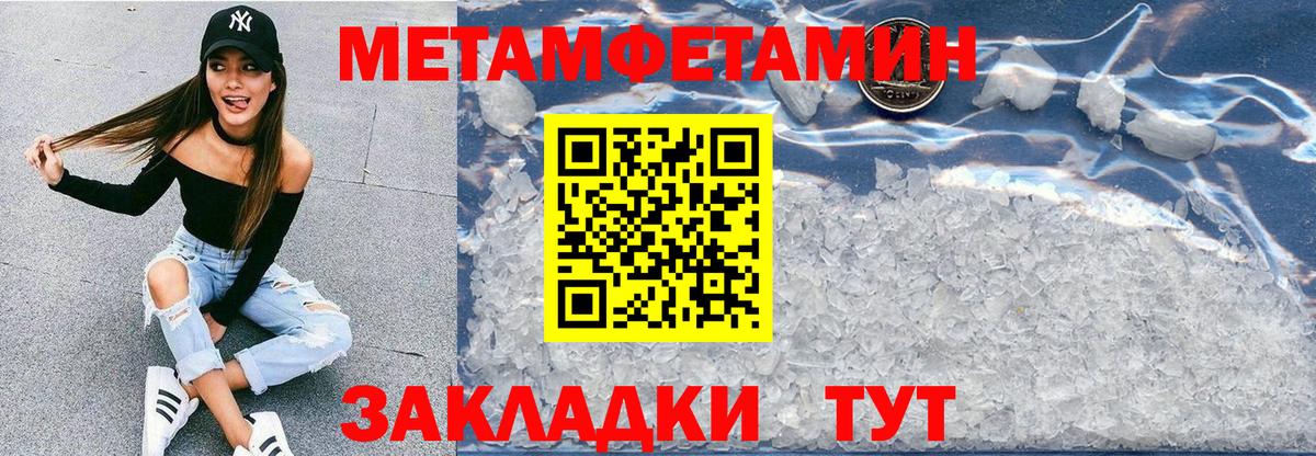 Амфетамин VHQ  Амфетамин  Кудрово  Вход с VPN 
