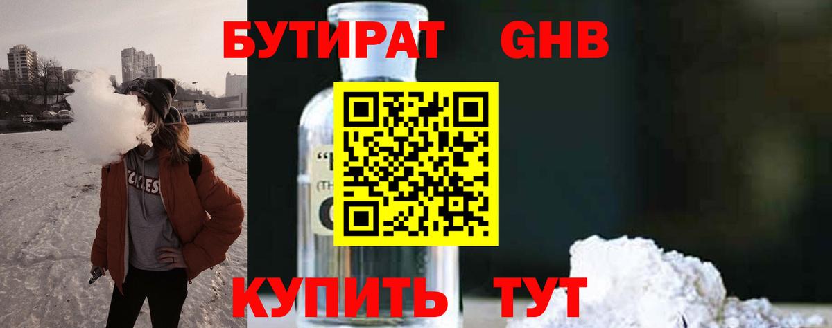 COCAIN  Экстази  Гашиш  Кудрово  Мефедрон   Вход с VPN  ГАШ  Канабис  Меф  Вейп ТГК 