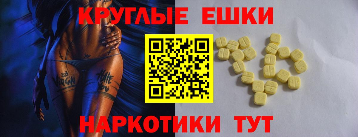 Экстази 99% Кудрово