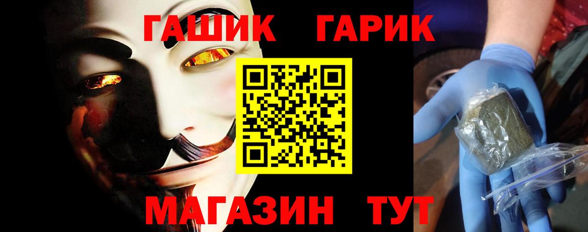 закладки  Гашиш VHQ  Вход с VPN  Кудрово  ГАШ хэш  Гашиш 