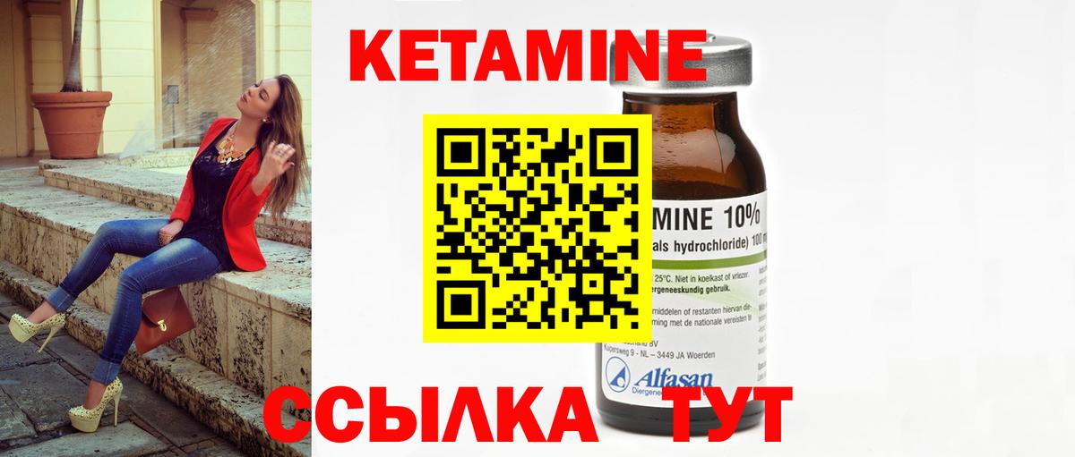 КЕТАМИН ketamine  КЕТАМИН ketamine  Кудрово  Вход с VPN 
