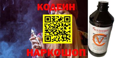каннабис Комсомольск-на-Амуре