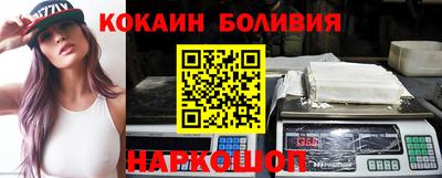 каннабис Комсомольск-на-Амуре