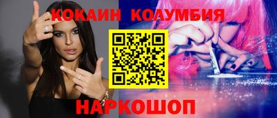 каннабис Комсомольск-на-Амуре