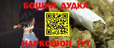каннабис Комсомольск-на-Амуре