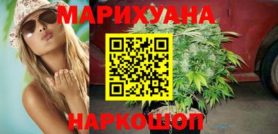 каннабис Комсомольск-на-Амуре