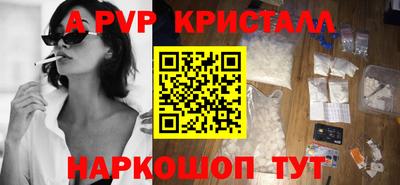 каннабис Комсомольск-на-Амуре