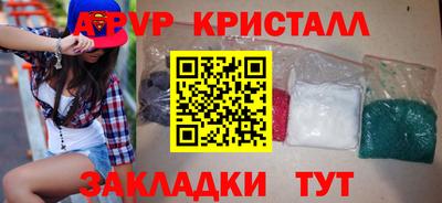первитин Краснокаменск