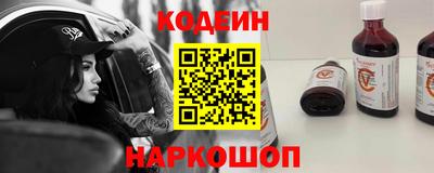 первитин Краснокаменск