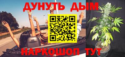 каннабис Комсомольск-на-Амуре