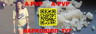 прущая мука Коммунар