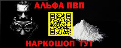 прущая мука Коммунар
