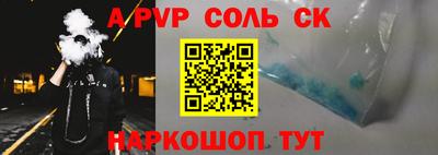 каннабис Комсомольск-на-Амуре