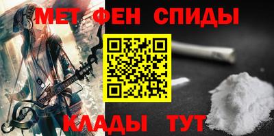 каннабис Комсомольск-на-Амуре