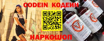 каннабис Комсомольск-на-Амуре