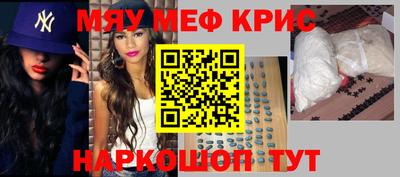 стафф Краснознаменск