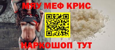 прущая мука Коммунар
