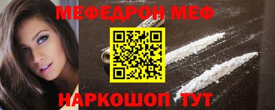 первитин Краснокаменск