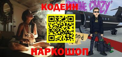 каннабис Комсомольск-на-Амуре