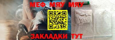 каннабис Комсомольск-на-Амуре
