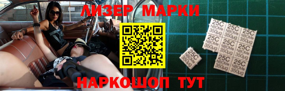 Лсд 25 экстази кислота Кудрово