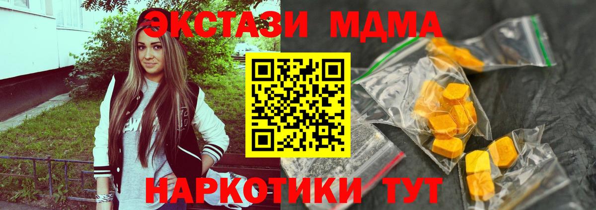МДМА VHQ Кудрово
