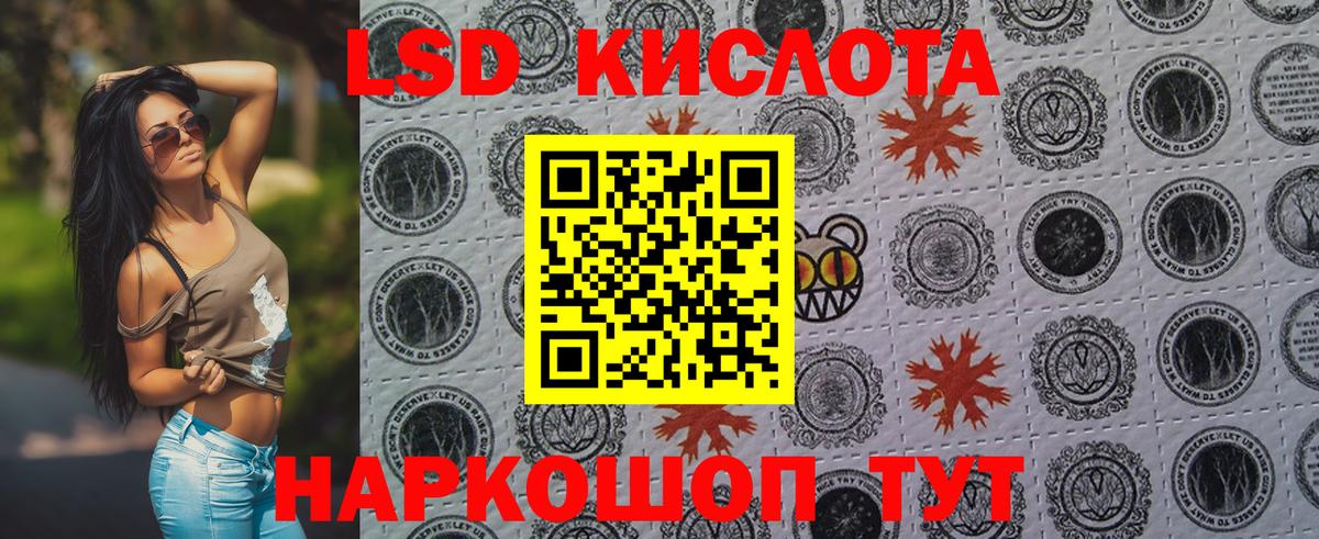 Марки NBOMe 1500мкг Кудрово