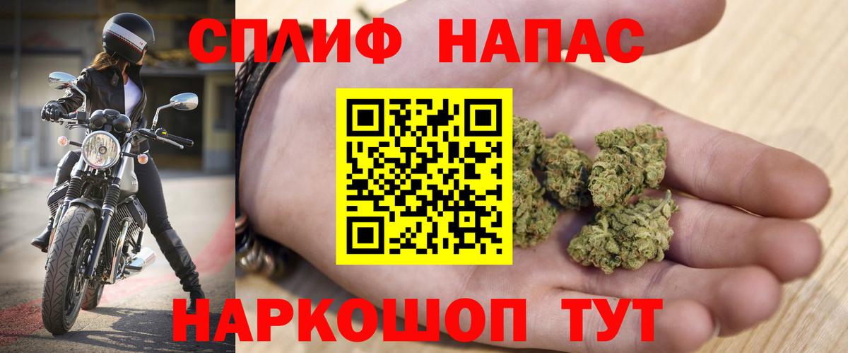 Кудрово  Каннабис конопля  Конопля индика  Бошки Шишки Amnesia  Вход с VPN 